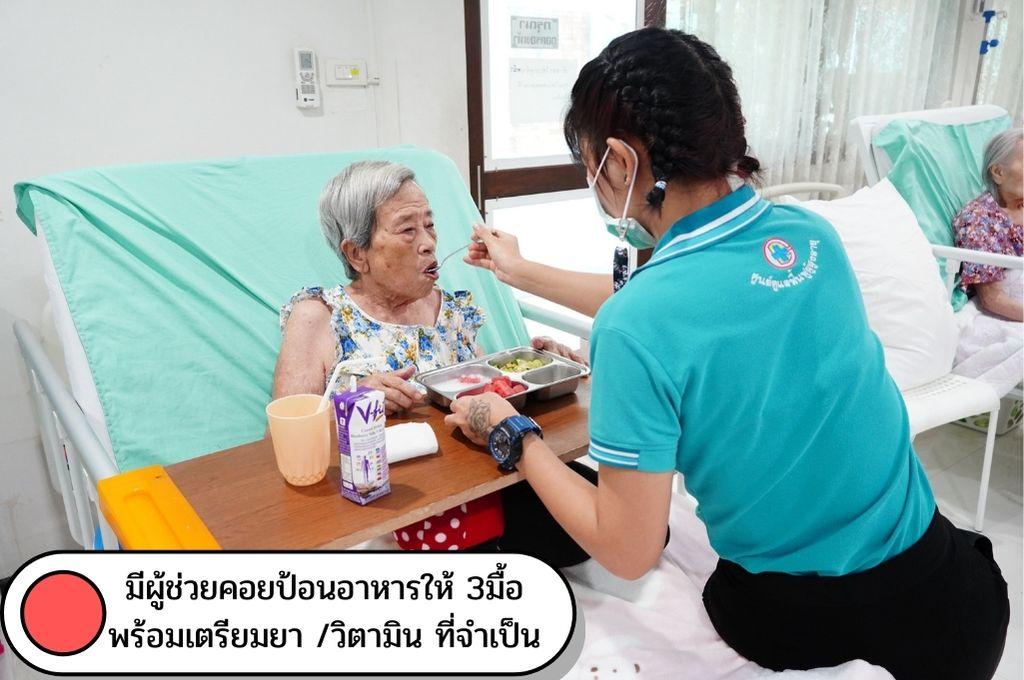 ทีมงานดูแลผู้สูงอายุในกะเช้า